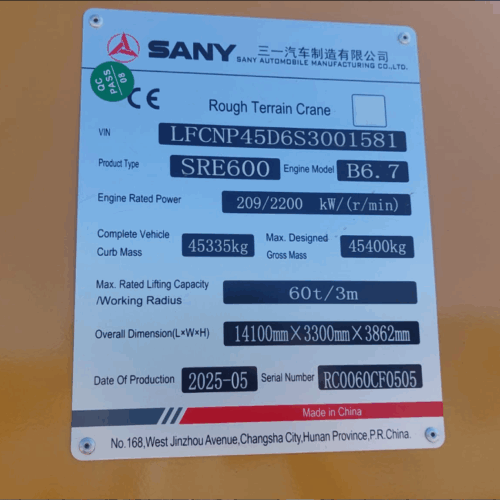 SANY SRE600